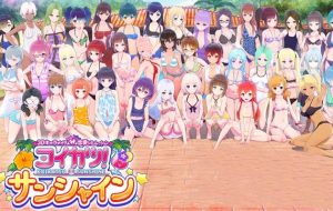 恋活2! 恋爱活动2Sunshine中文版，集成新出的所有dlc-新游戏