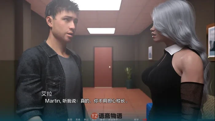 【PC】变种人学院 Mutant College V0.6.1