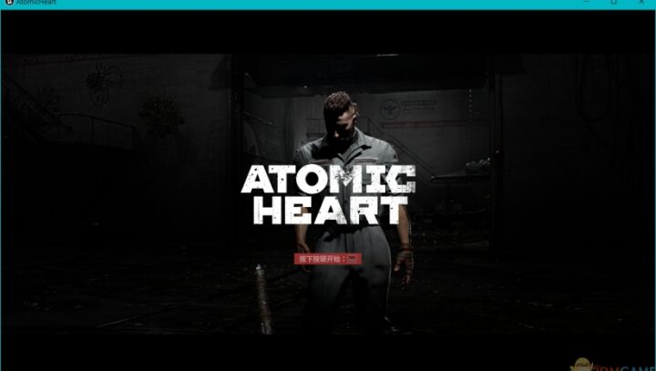 原子之心中文 中文语音包MOD 开发者版