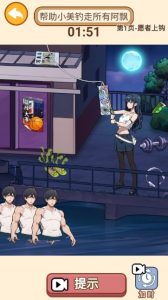 萌探找茬免广告版-新游戏