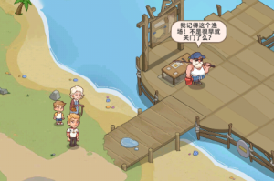 钓鱼大亨_v1.0.18免费内购-新游戏