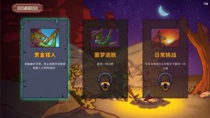 【安卓游戏】一个人的悬赏高级版下载1.0.202最新版-新游戏