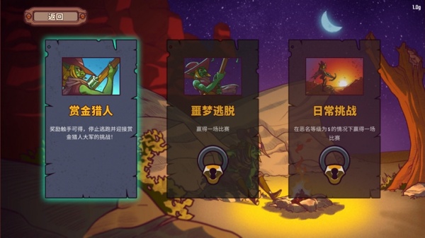 【安卓游戏】一个人的悬赏高级版下载1.0.202最新版