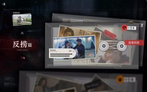 《捞女游戏》「情感反诈」互动影游-新游戏