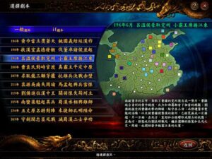 《三国志9：威力加强版》最新安卓版下载，回合制战略手游+全武将战斗玩法-新游戏