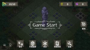 《黑暗荒野》内置MOD菜单版下载，无限资源+畅爽战斗体验-新游戏