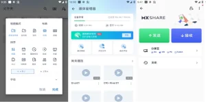 【安卓】MX Player Pro MX 视频播放器专业版纯净版 【大小：42.84MB】-新游戏