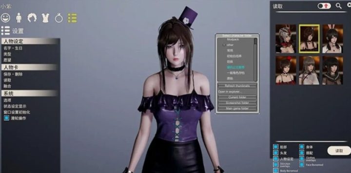 【PC】AI少女·璇玑公主 V1.2.3 超强整合版 [全MOD收集]沉浸式恋爱模拟[140G]