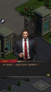 Mafia City 黑手党之城 v1.7.828  无限金币 都市策略对抗游戏-新游戏