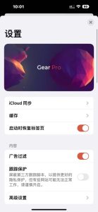 【安卓】追剧达人 3.3.0去广告版v2 畅享追剧乐趣，海量资源-新游戏