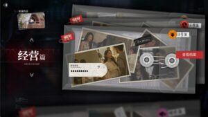 捞女游戏 情感反诈模拟器 v1.0.1 【豪华DLC】【中文版免安装】 [21.2G]-新游戏