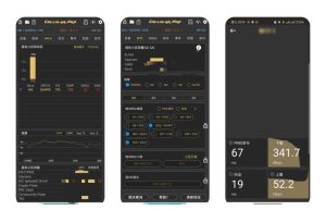 CellularPro 1.8.6.1 Android 免费版 提升网络速度 [37 MB]-新游戏