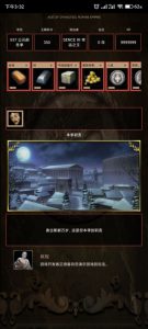 【安卓】王朝时代：罗马帝国-新游戏