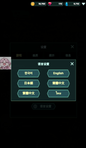 权力的冲突V1.0.5 安卓手游下载-新游戏