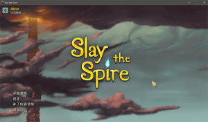 《杀戮尖塔 Slay the Spire》高自由度肉鸽卡牌策略游戏，最新安卓版下载-新游戏