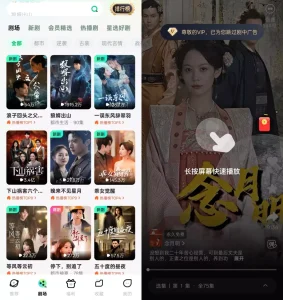 安卓电影驿站v4.2.0 4k源 星芽免费短剧v3.9.0会员版 190M-新游戏