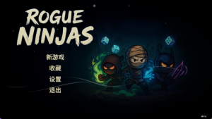 流浪忍者 Rogue Ninjas-完整版Steam手游 Roguelike忍者战术战斗-新游戏
