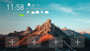 当贝桌面_4.1.7极限精简_支持ipv6.apk-新游戏