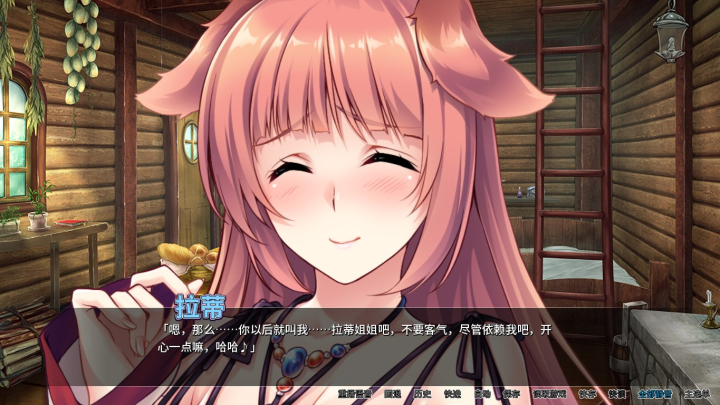 【PC】异世界与兽娘姐姐的生活 Lewd Life with my Doggy Wife V1.36  steam游戏