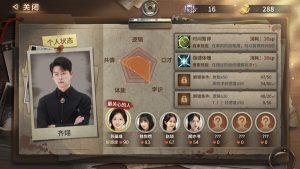 《迷雾审判》v1.0 全DLC 真人美女互动影游 无限流悬疑推理-新游戏