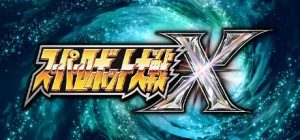 超级机器人大战Ｘ / Super Robot Wars X Build.4636086 官方繁中【12G】-新游戏