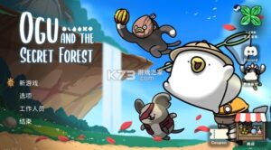 奥古与秘密森林 安卓最新版，2D手绘风萌系冒险+谜题探索全体验-新游戏