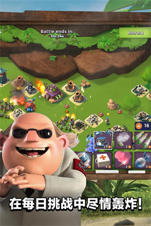 海岛奇兵 无限资源版 2025最新安卓手游