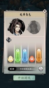 我的剑仙梦 安卓手游免广告-新游戏