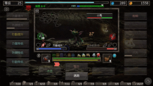 地狱之窟 v1.8c3 无限货币 安卓手游-新游戏