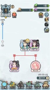 开宗立派模拟器 模拟经营游戏 最新安卓手游下载-新游戏