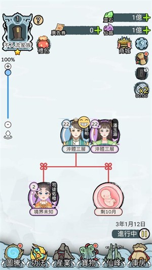 开宗立派模拟器 模拟经营游戏 最新安卓手游下载-新游戏