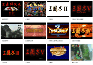 在线DOS游戏——近2000款在线DOS游戏的网站-新游戏