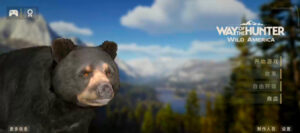 【猎人之路】任务攻略-新游戏