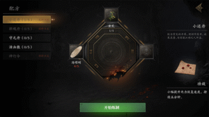 《无尽噩梦5怨灵咒》安卓MOD菜单版，悬疑恐怖单机冒险手游-新游戏