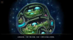 《成长机器人》安卓最新版，Steam移植手游-新游戏