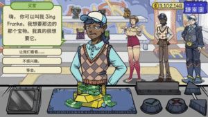 《当铺人生2》安卓无限货币版 Steam 移植模拟经营手游-新游戏