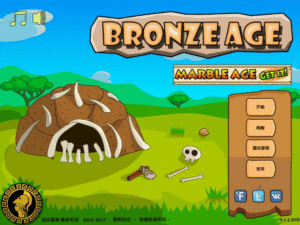 青铜时代 安卓手游-新游戏