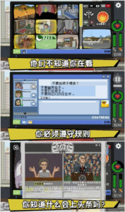 ​​不要喂食猴子 内置mod菜单 Steam完美移植安卓版​​手游-新游戏