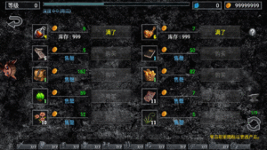 《地狱之窟》大量货币 安卓手游下载-新游戏