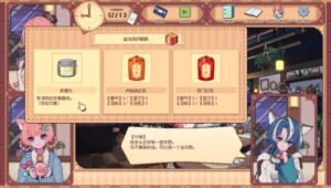 《兽娘红茶馆》steam单机中文版-新游戏