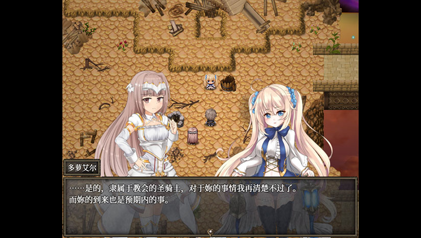 《苍色之光与魔剑锻造师》免安装中文版 PC游戏下载