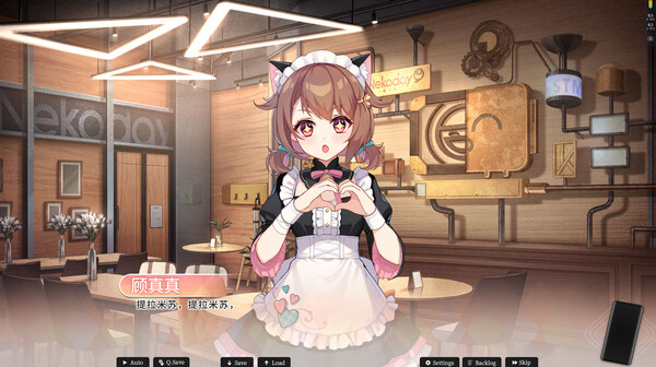 《恋爱绮谭 不存在的回忆》免安装中文版 – PC游戏下载