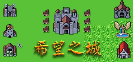 希望之城 （The City Of Hope）免安装中文版 PC游戏-新游戏