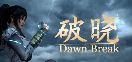 破晓 v20260426（Dawn Break）免安装中文版