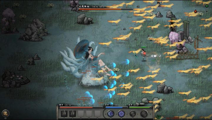 《鬼谷八荒》steam版下载