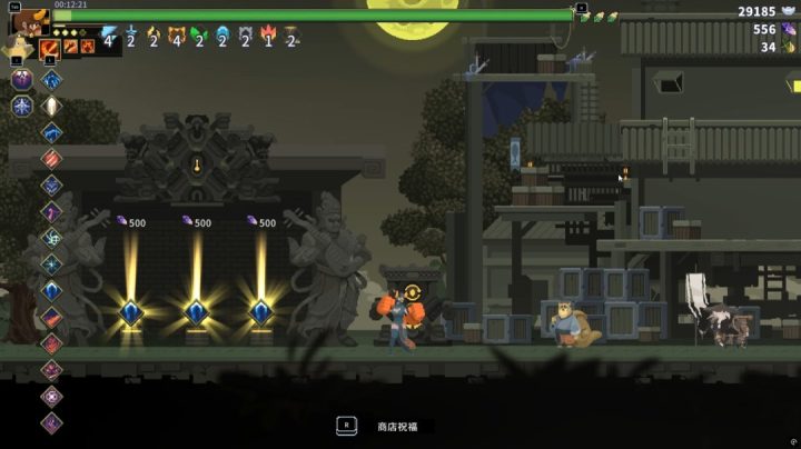 《灵契江湖：御灵志》游戏库