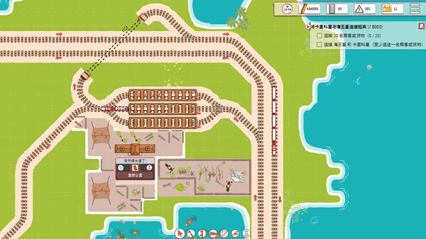 铁路物语 Build.22784217（Iron Roads）免安装中文版