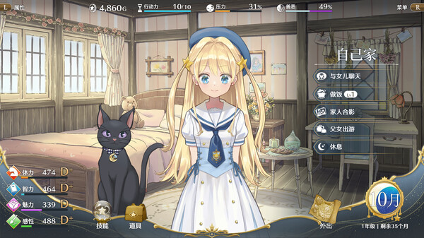 图片[2]-梦幻魔法公主 Build.22979590豪华版 全DLC（Magical Princess）免安装中文版 PC游戏-新游戏