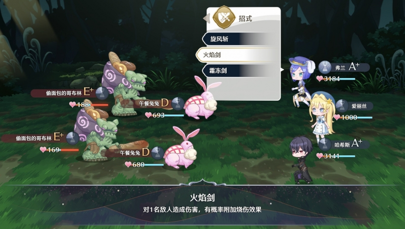 图片[3]-梦幻魔法公主 Build.22979590豪华版 全DLC（Magical Princess）免安装中文版 PC游戏-新游戏