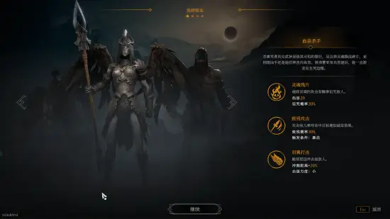 巨人杀手：暗黑之潮（Jotunnslayer: Hordes of Hel）全DLC免安装中文版-新游戏